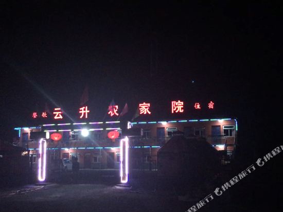 Ysnjyuan — Zhangbei