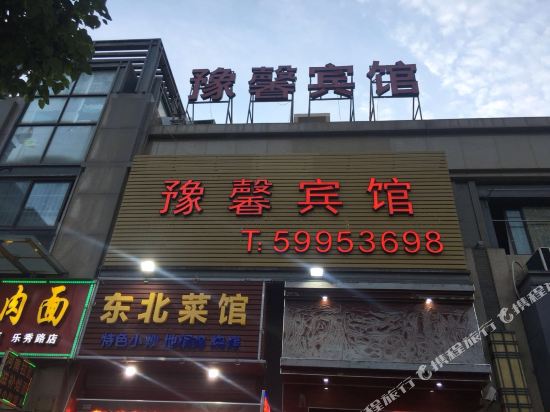 Yuxin Hotel - last minute hotel in Shanghai