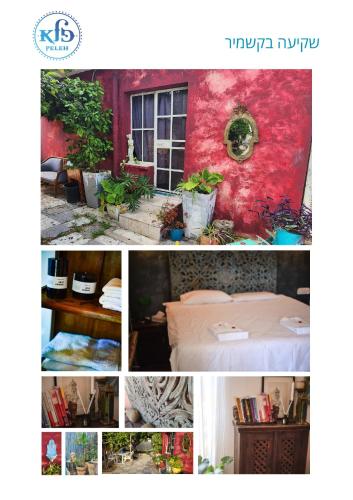 פלא PELEH KASHMIR Quiet place 3 km from caesarea beach in Unknown City, Israel