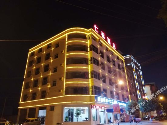 Ren Fu Hoter in Lin'an, People's Republic of China