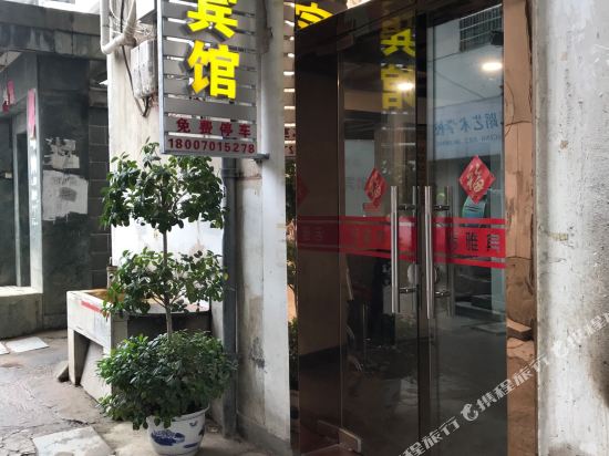 Noyia Hotel - last minute hotel in Unknown City