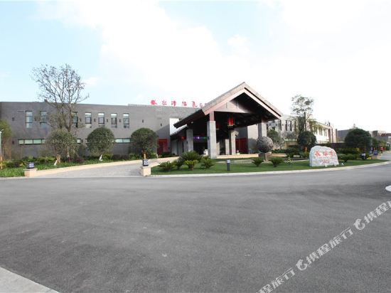 Shengshuiwan Hot Spring Hotel — hotel in Tongquan
