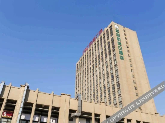 Sofia Holiday Inn Hefei - carbon neutral hotel in Hefei
