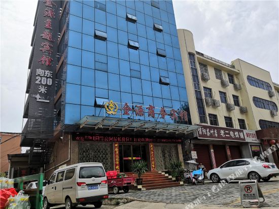 Jinyuan Business Hotel — hotel in Shedian