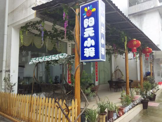 Yangyuan Xiaoyi Hotel in Renhua, People's Republic of China