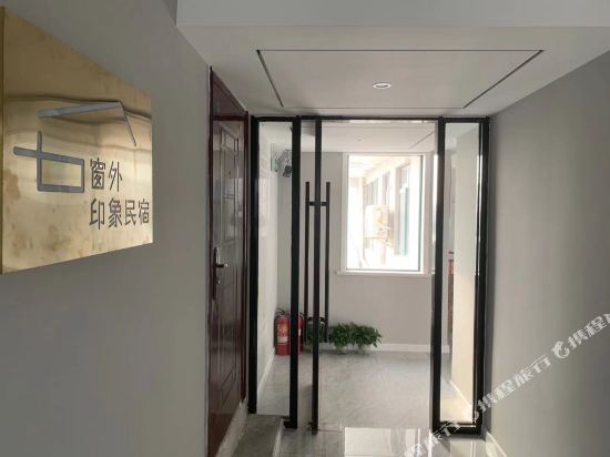Impression outside the window - carbon neutral hotel in Lianyungang