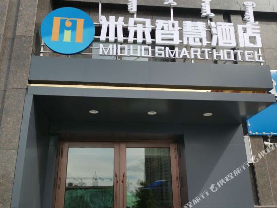 Mi Duo Smart Hotel - last minute hotel in Unknown City