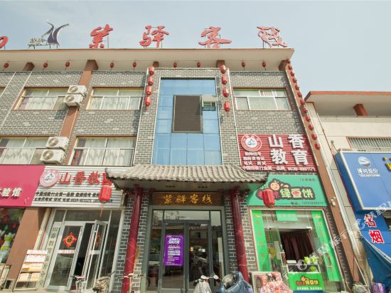 Ziyi - last minute hotel in Linyi