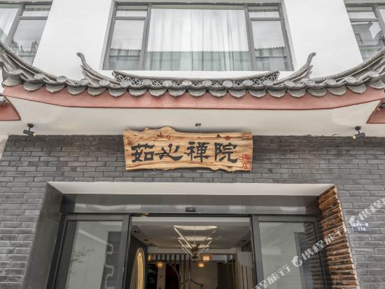 Lijiang Ru Xin Chan Yuan Hotel — 4-Star Luxury Hotel in Lijiang, People's Republic of China