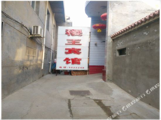 Jiwang in Jishan, People's Republic of China