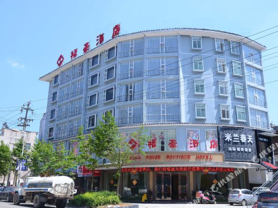 Full House Boutique Hotel — hotel near Liping Airport