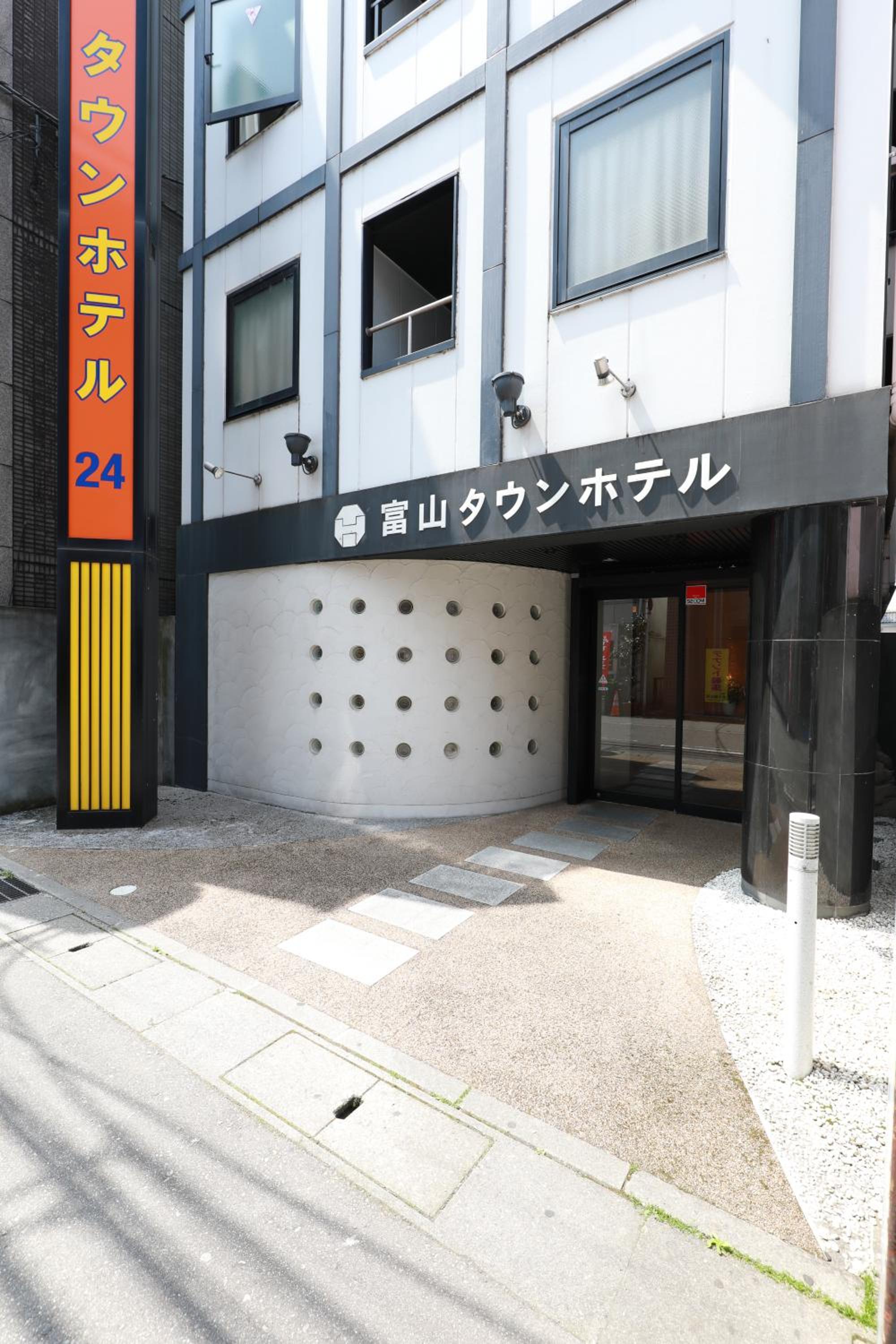 Toyama Town Hotel 24 in Toyama, Japan