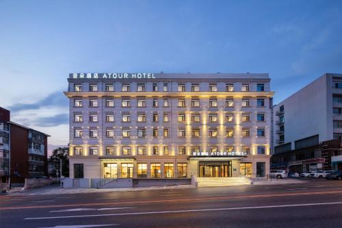 Atour Hotel Dalian Xinghai Square Zhongshan Road - carbon neutral hotel in Dalian