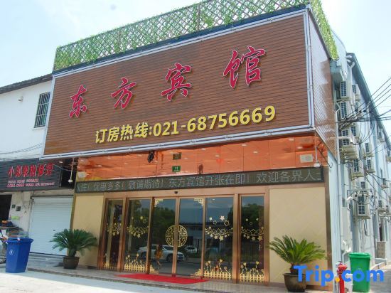 Oriental Hotel - last minute hotel in Shanghai