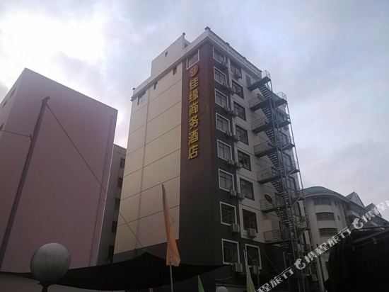 Jiayuan Business Hotel — hotel in Qionghai