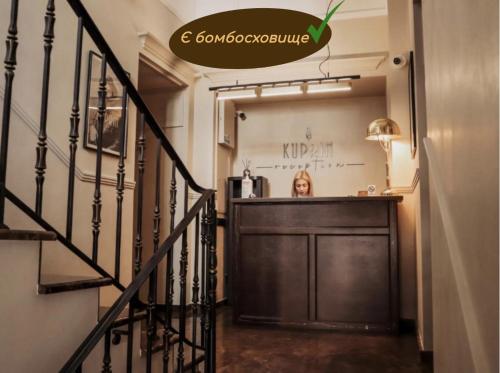 Kuprin Hotel - last minute hotel in Odessa