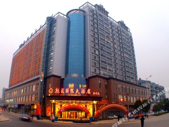 Weiyuan International Hotel — hotel in Shaoyang