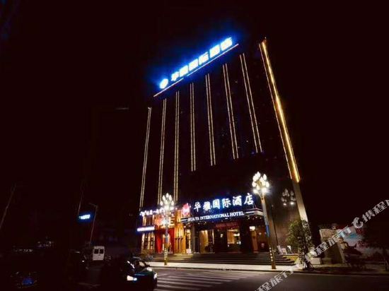 Huaya International Hotel in Cili, People's Republic of China