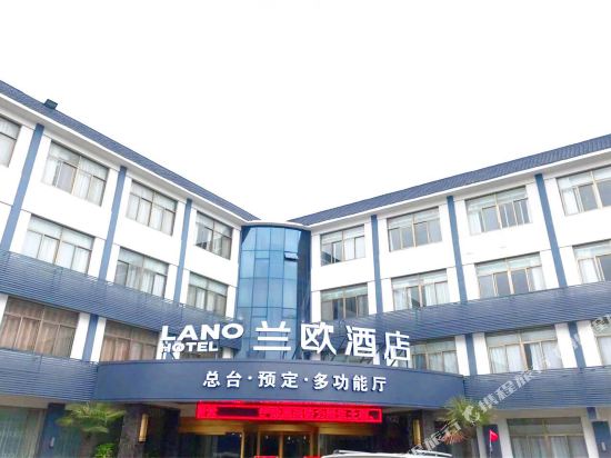 Yishan Hotel — hotel in Lianyungang