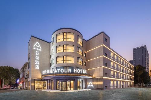 Atour Hotel Xinghua Dainan — 4-Star Luxury Hotel in Xinghua, People's Republic of China