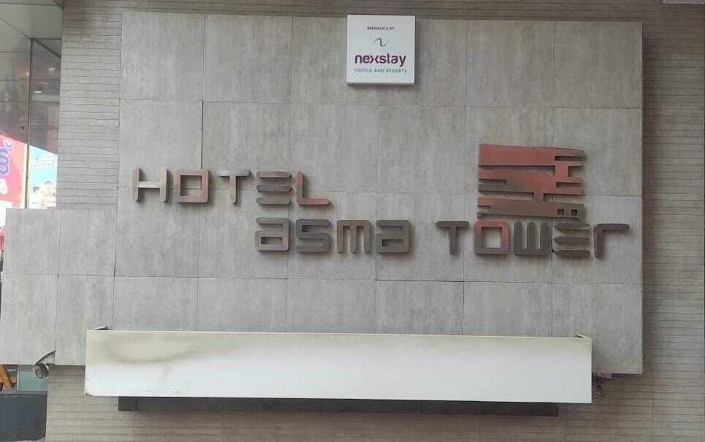 Hotel Asma Tower