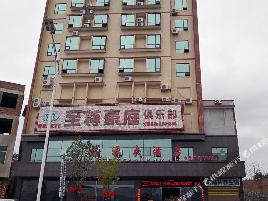 Guiyuan Hotel — hotel in Yizhang Chengguanzhen