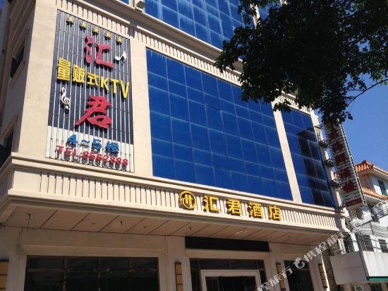 Gangkou Huijun Holiday Hotel in Huidong, People's Republic of China