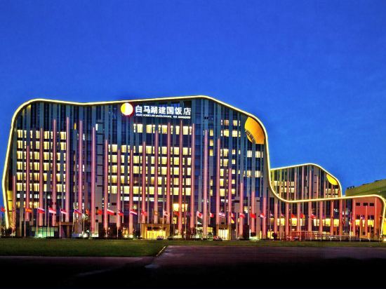 White Horse Lake Jianguo Hotel in Hangzhou, People's Republic of China