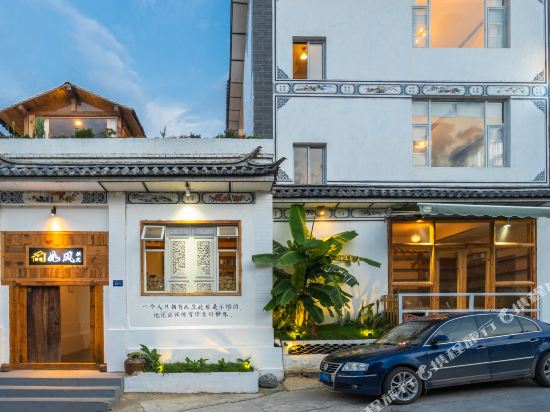 Home With Breeze - last minute hotel in Dali