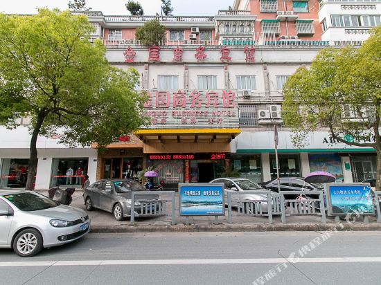 Jinguo Business Hotel — hotel in Lanxi