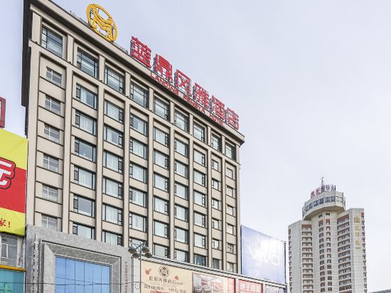 Landing Fengya Hotel in Jiamusi, People's Republic of China