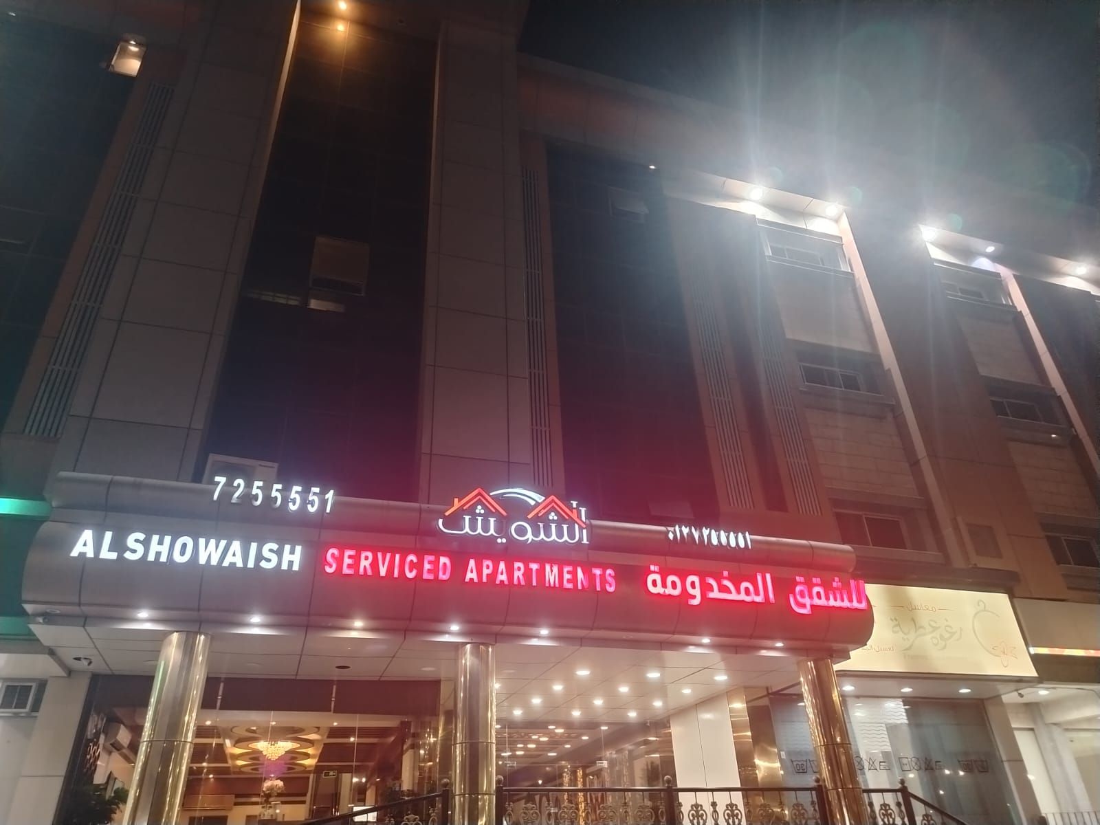 Alshwaysh Residential Units in Ta'if, Saudi Arabia