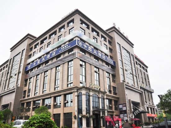 Kafeiya Hotel - last minute hotel in Chongqing
