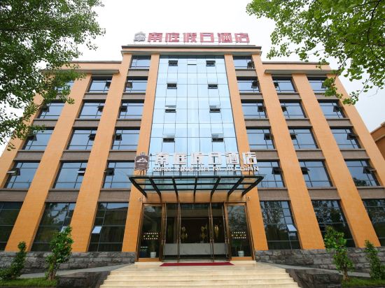 Nanting Holiday Hotel - last minute hotel in Quzhou