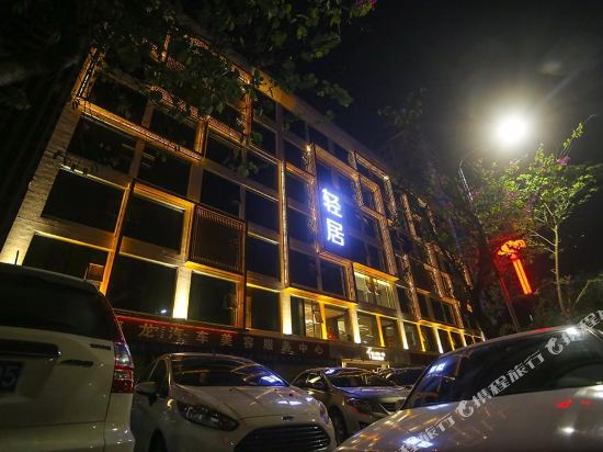 The Pure Inn - last minute hotel in Shantou