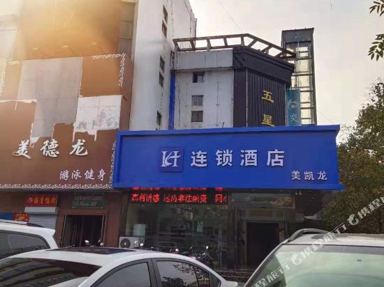 H Hotel - carbon neutral hotel in Donghai