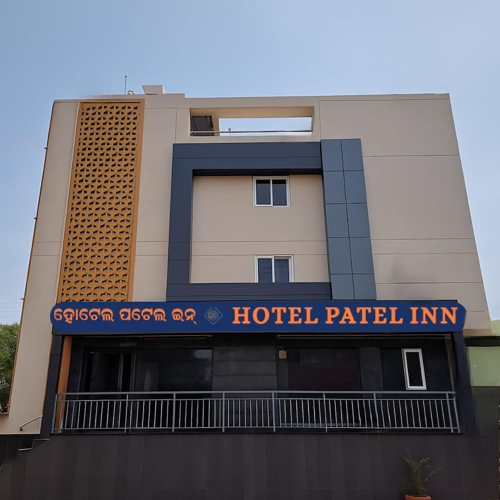 Hotel Patel Inn - last minute hotel in Bhubaneshwar