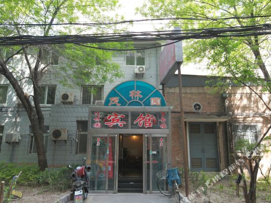Maolin Garden Hotel - last minute hotel in Beijing