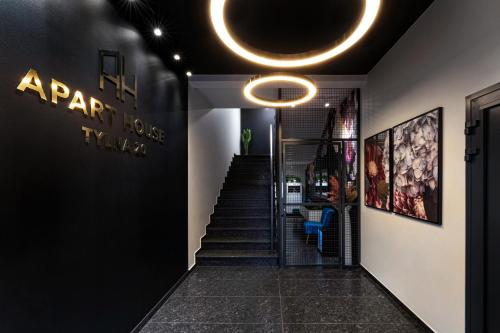 Apart House Tylna 20 — 4-Star Luxury Hotel in Zielona Gora, Poland