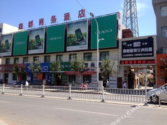 Xindu Business Hotel Hutubi County — hotel in Khutubi