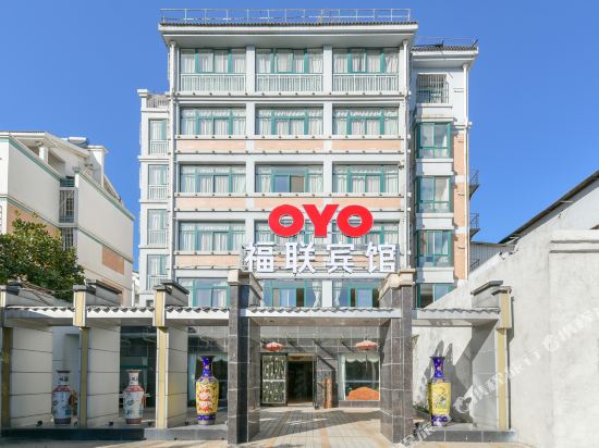 Fulian hotel in Chaohu, People's Republic of China