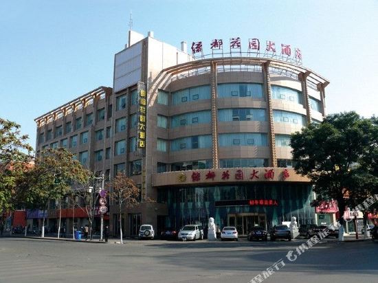 Lvdu Huayuan Hotel in Shizuishan, People's Republic of China