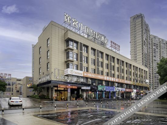 Tuker China Light Residence Hotel — 4-Star Luxury Hotel in Wenzhou, People's Republic of China