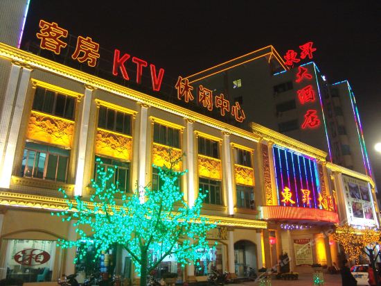 Dongsheng Hotel - carbon neutral hotel in Puning