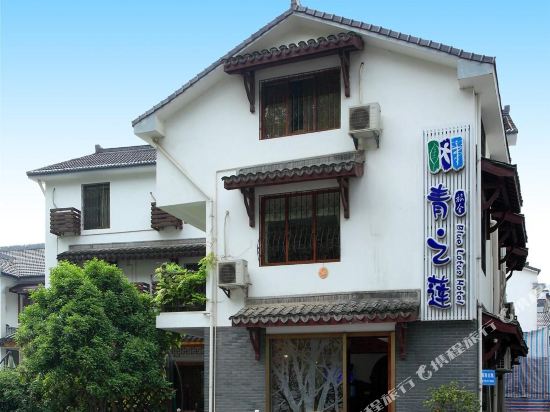 Blue Lotus Hotel in Hangzhou, People's Republic of China