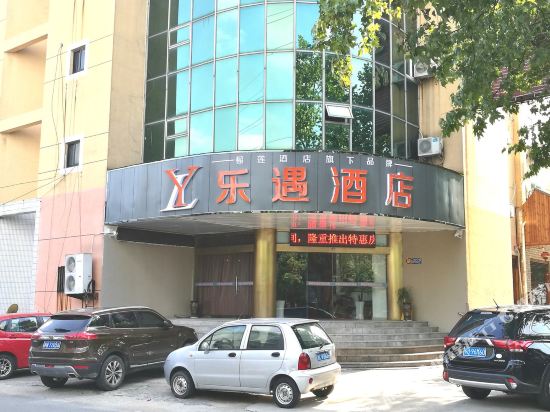 Leyu Hotel - last minute hotel in Jiangyin