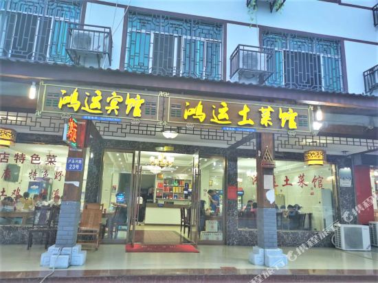 Homgyun in Guixi, People's Republic of China