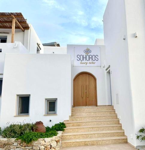 Sohoros Suites - last minute hotel in Unknown City