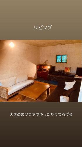 Farm Stay Jammin — Itoshima