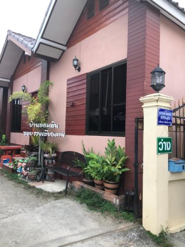 Baan Aomsin in Chiang Khan, Thailand